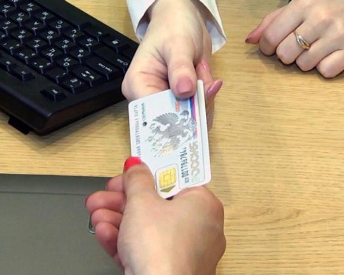 electronic passports in Russia