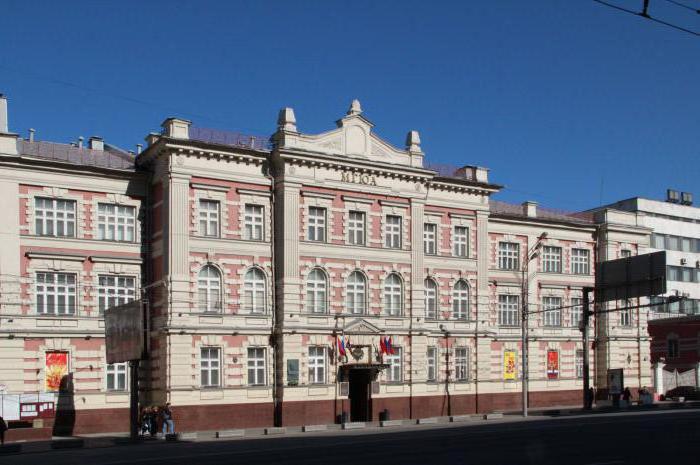  die staatlichen Hochschulen der Region Moskau 