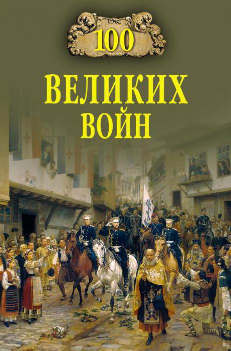 Boris Sokolov books