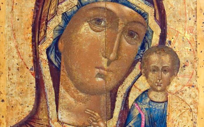 the troparion of the Kazan icon of the mother of God text