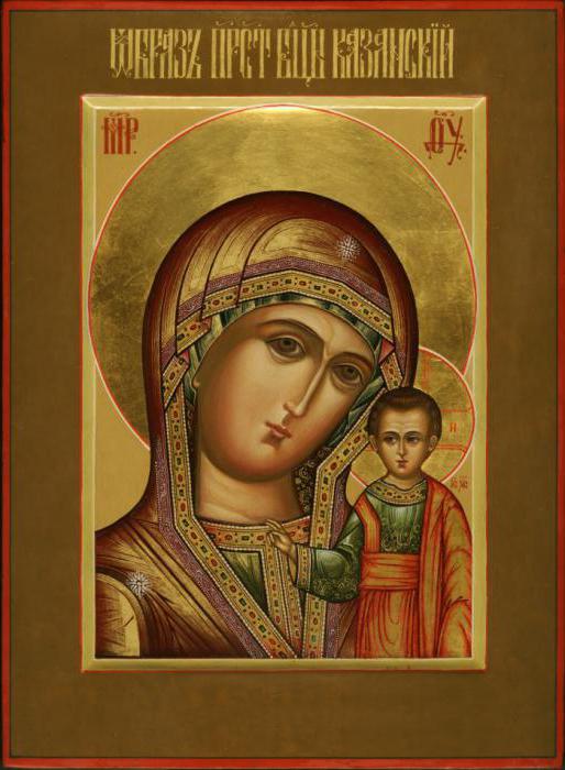 the face of the Kazan icon of the mother of God
