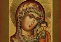 Ampliação, kondakion ó e Tropário de Kazan Ícone da Mãe de Deus: descrição de textos