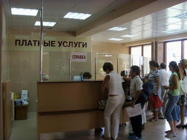 Krasnodar regionalen Diagnostic Center