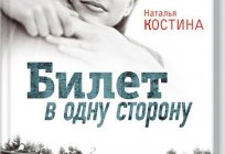 A escritora Костина Natalia: a biografia, a criatividade, livros e comentários