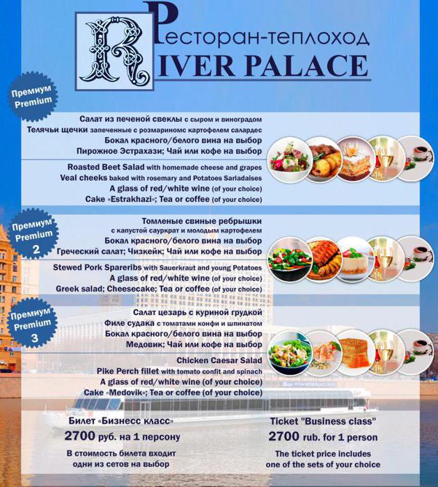 Tickets für das River Palace