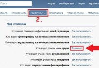 Ayrıntılı gizleme hakkında ilginç sayfa «Vkontakte»
