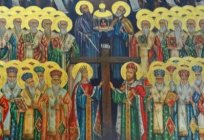 Chrześcijaństwo w sztuce: ikony i mozaiki. Rola chrześcijaństwa w sztuce