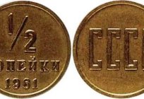 Alte russische Kupfermünze in полкопейки: Entstehung und Geschichte