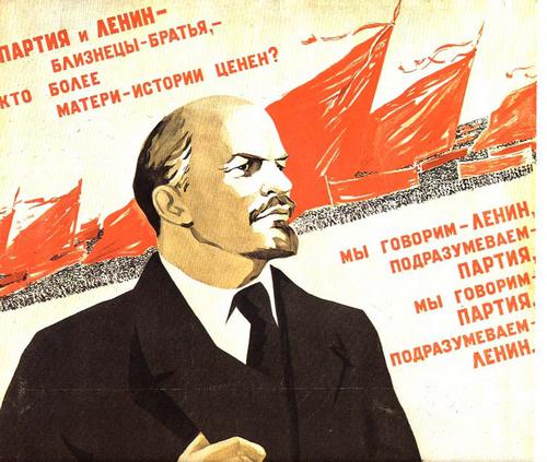 貨幣のソビエト体制