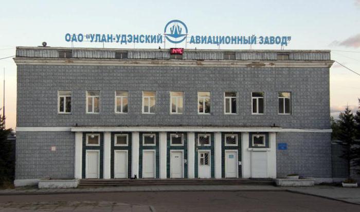 ВАТ Улан Удэнский авіаційний завод