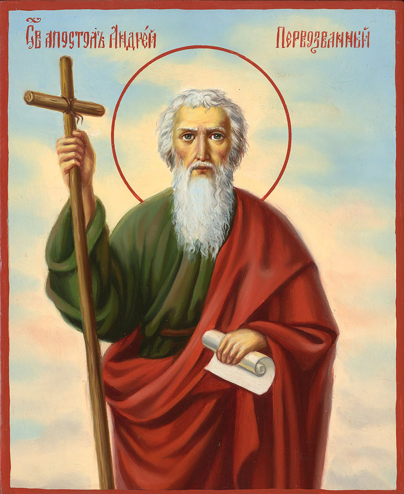 Икона апостол Андрей Первозванного