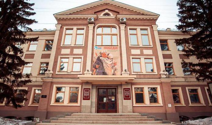 Kemerovo Museum of fine arts