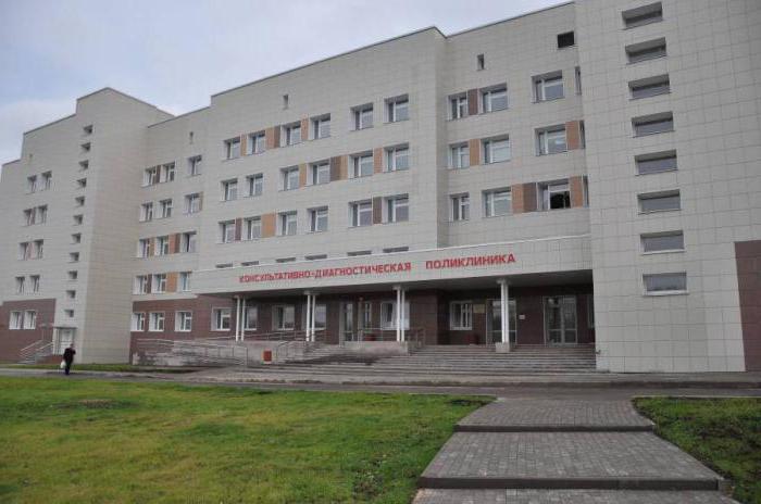 Vologda children's regional hospital