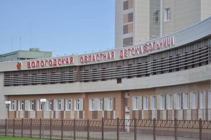 children's regional hospital of Vologda, Poshehonsky
