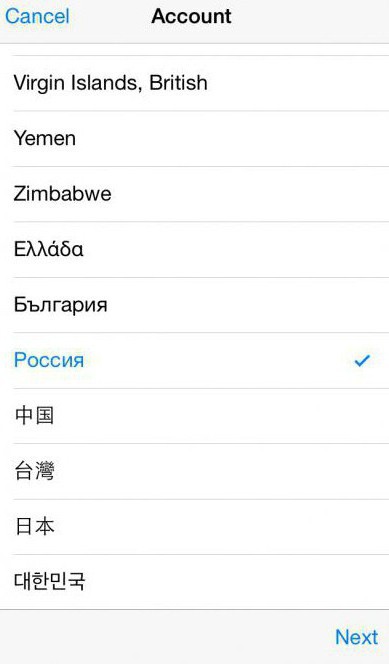 भाषा बदलें एप्लिकेशन स्टोर iPhone