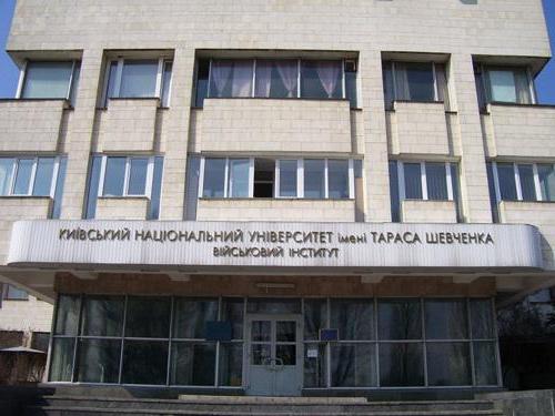 सैन्य संस्थान के KNU के नाम पर Shevchenko