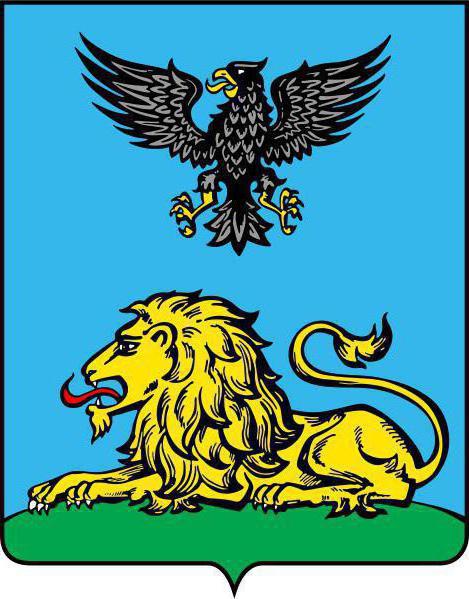 el escudo de armas de bielgorod descripción