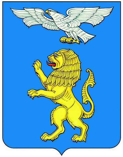 el escudo de armas de bielgorod