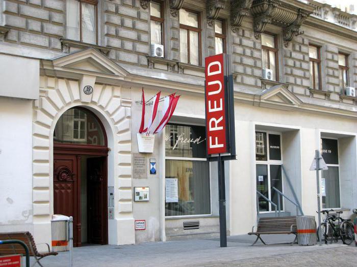 سيغموند فرويد متحف فيينا