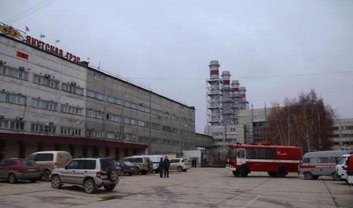 якутская power station