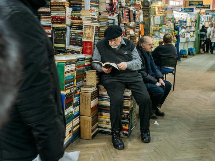  Krupskaya book fair mode 