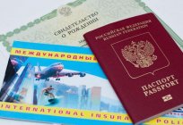 جواز السفر في تومسك. دائرة الهجرة الاتحادية من تومسك - جواز السفر. جواز السفر من عينة جديدة, تومسك
