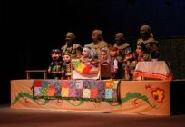 Puppet theatre 