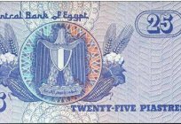 As notas e moedas do Egito: a história e a modernidade. Como não ser enganado na troca de dinheiro no Egito?