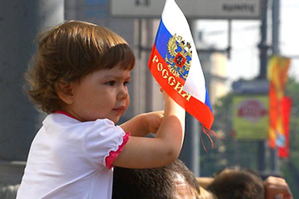 dzień flagi federacji rosyjskiej