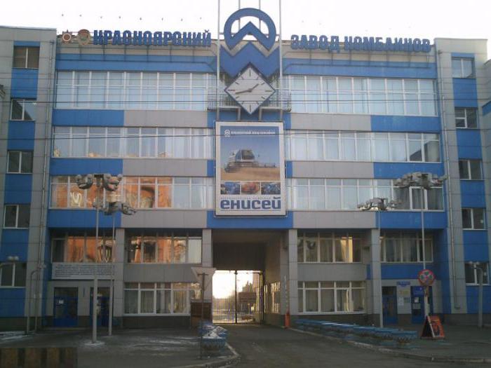 Krasnoyarsk factory of combines