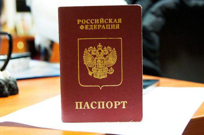 رسوم فقدان جواز السفر