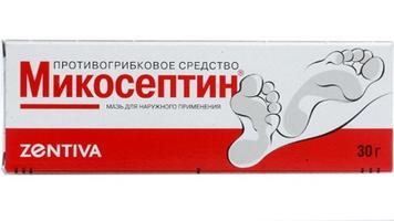 mecasermin ointment price