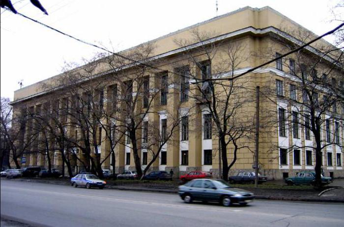 russische Staatliche hydrometeorologische Universität