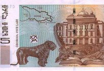 Die Georgische Währung: Banknoten Nennwerte und der Kurs gegenüber den führenden Währungen der Welt