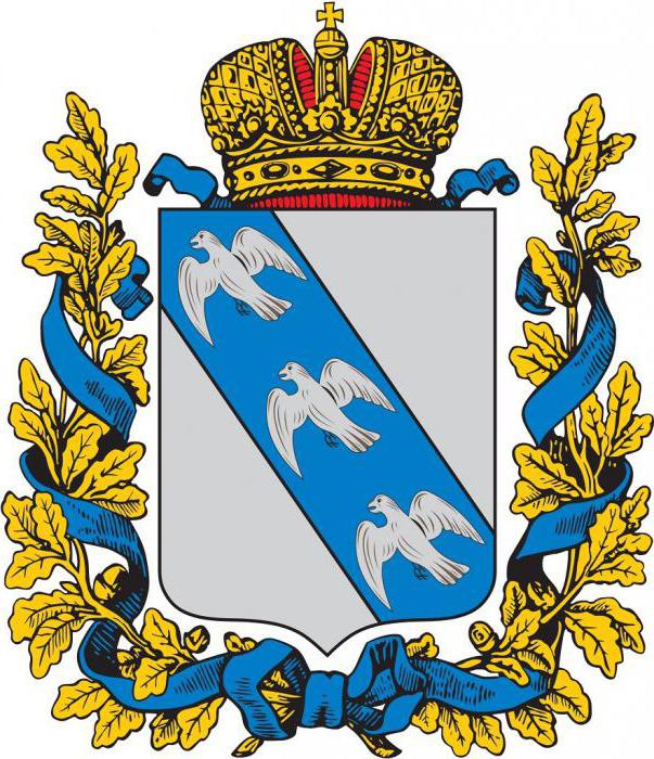 el Escudo de armas de kursk