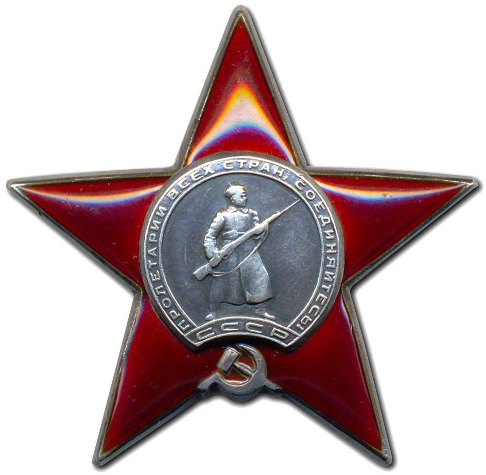 ordem da união soviética em importância