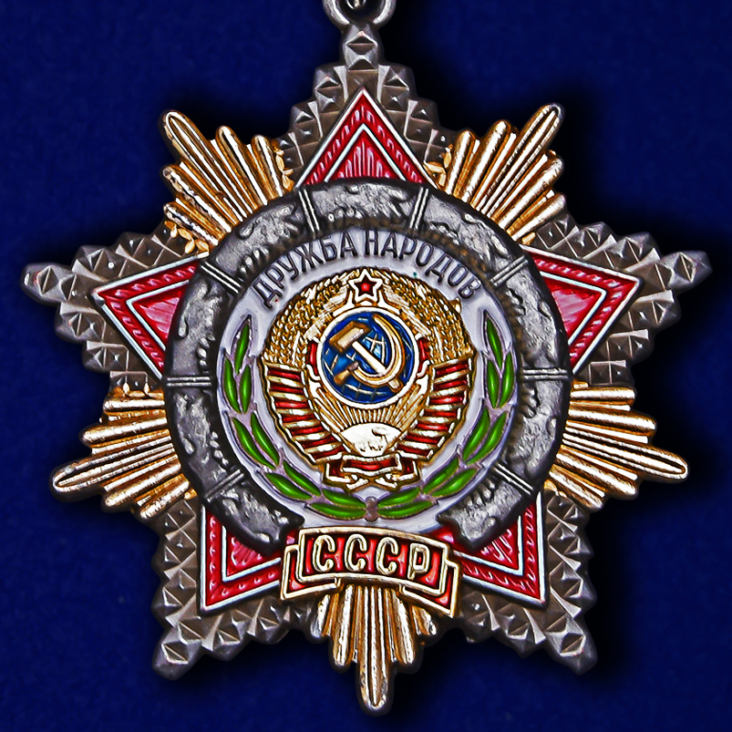 Orden und Medaillen der UdSSR nach der Bedeutsamkeit