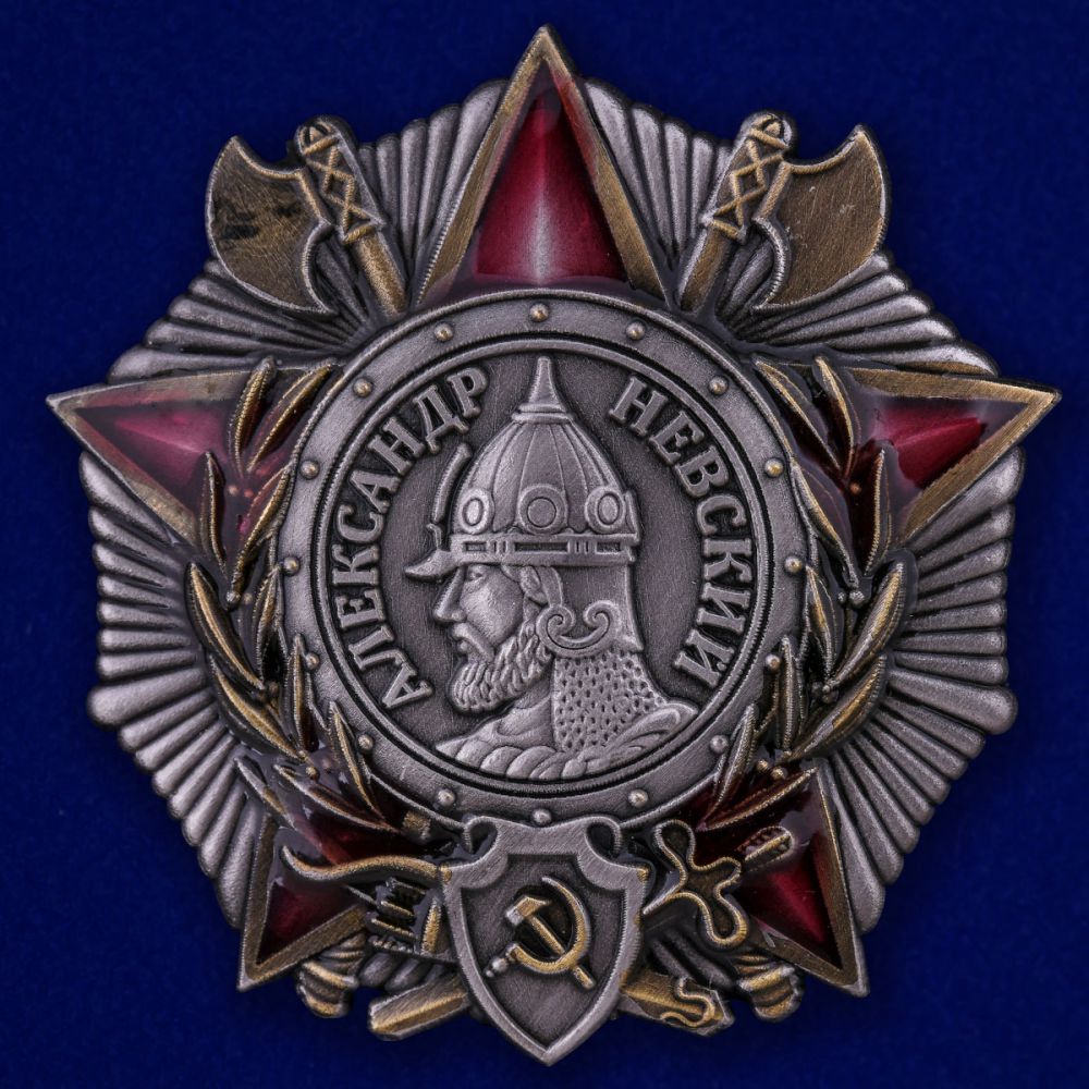combat medals of the USSR for significance