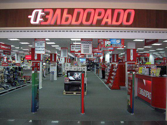 Shop Eldorado