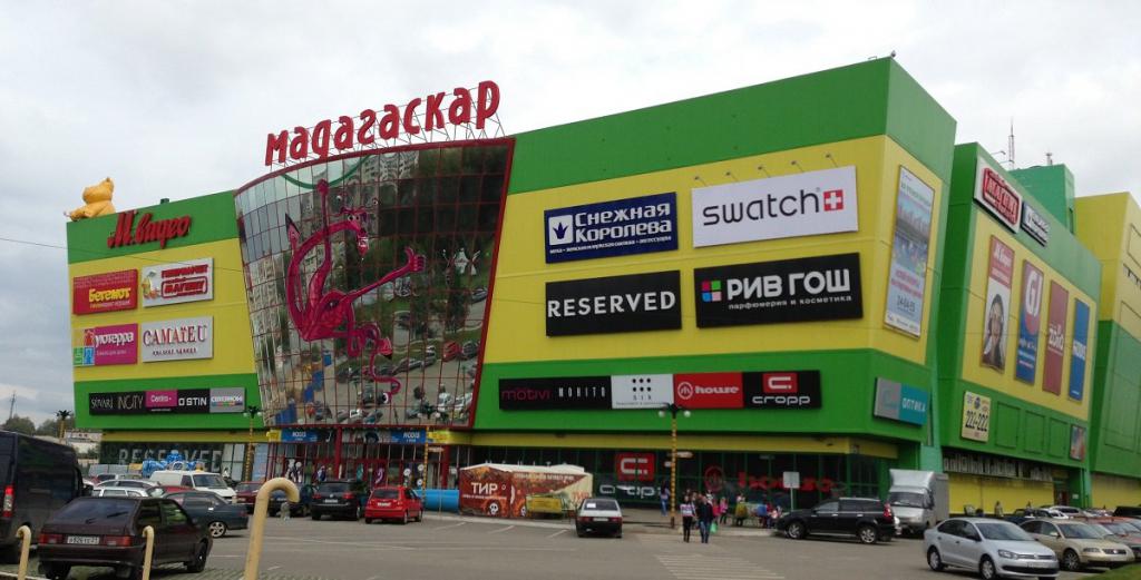 Alışveriş merkezi Madagaskar