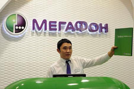 التجوال MegaFon في الصين