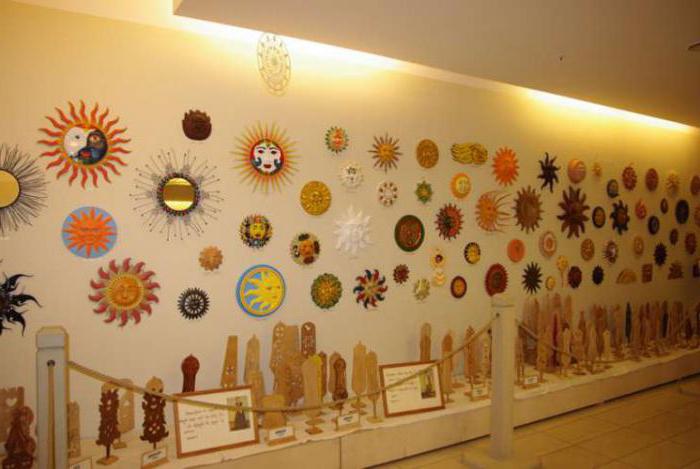Museum of the sun