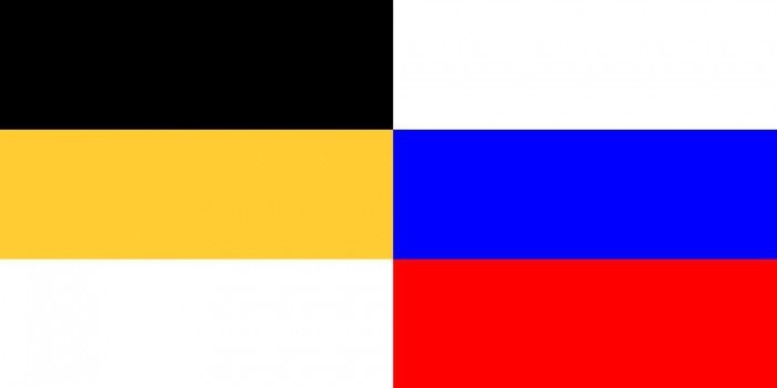 ロシアの旗黒黄白