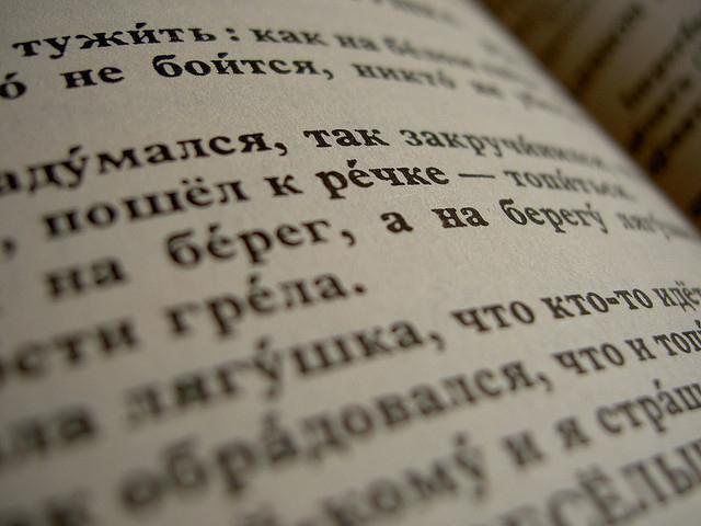 Normen der modernen Russischen Literatursprache