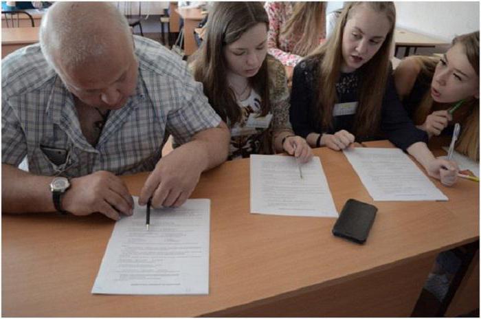 омга Omsk humanitäre Akademie Fernunterricht anmelden