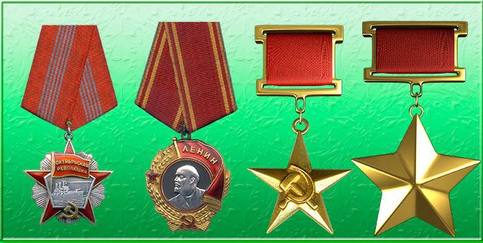 order of the October revolution price