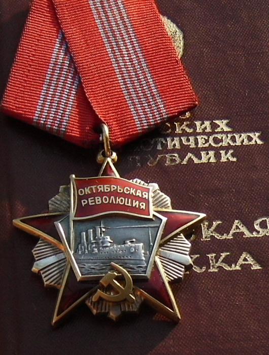 order of the October revolution price on the black market