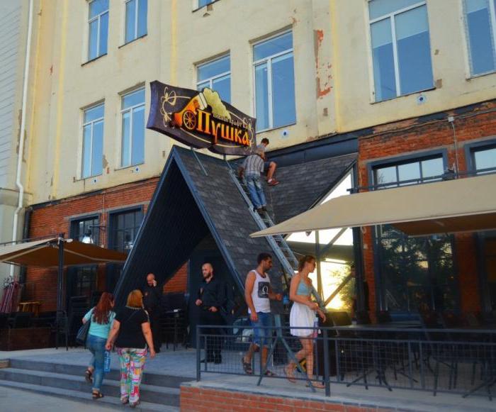 grill bar Omsk