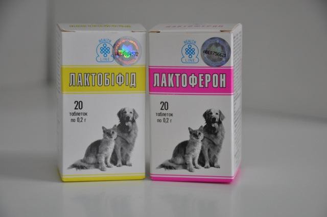pills for cats laktobifid