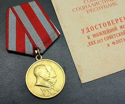 jubilee勋章30多年的苏联军队和车队的